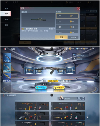 穿越火线大熊解说手游,实战技巧分享,新手快速上手 穿越火线大熊解说手游,实战技巧分享,新手快速上手