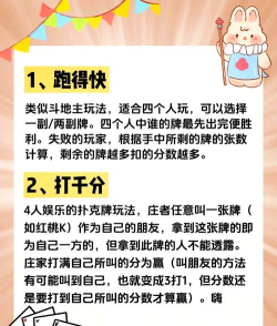 互相忽悠是什么游戏,玩法揭秘,社交互动新体验 互相忽悠是什么游戏,玩法揭秘,社交互动新体验