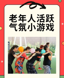 聚会游戏倒水怎么玩,规则简单,气氛热闹,适合多人参与 聚会游戏倒水怎么玩,规则简单,气氛热闹,适合多人参与