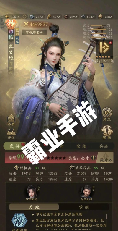 皇族霸业手游官网,下载安装指南,新手必看攻略 皇族霸业手游官网,下载安装指南,新手必看攻略