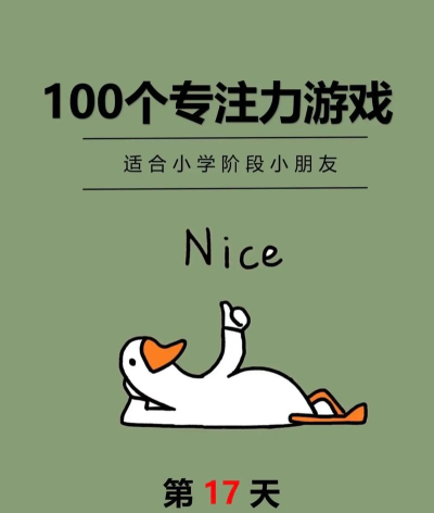 什么游戏能撑几秒,挑战极限反应,考验手速眼力 什么游戏能撑几秒,挑战极限反应,考验手速眼力