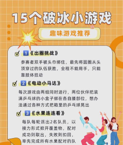 什么游戏适合队友组,合作体验好,乐趣加倍 什么游戏适合队友组,合作体验好,乐趣加倍