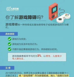 什么游戏不叫健康系统,游戏选择指南,避开防沉迷限制 什么游戏不叫健康系统,游戏选择指南,避开防沉迷限制