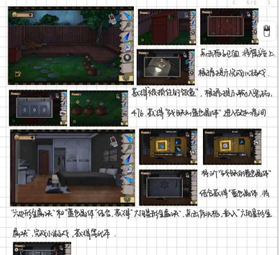 冷宫游戏攻略视频,通关技巧分享,新手快速上手 冷宫游戏攻略视频,通关技巧分享,新手快速上手