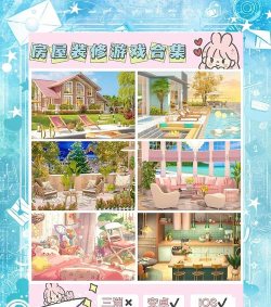 在楼房能玩什么游戏,居家娱乐指南,轻松打发时间 在楼房能玩什么游戏,居家娱乐指南,轻松打发时间