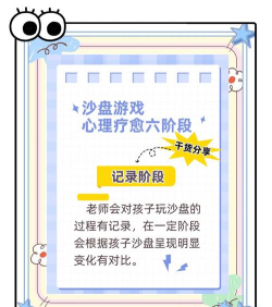 心理握手游戏怎么玩,掌握核心规则,体验互动乐趣 心理握手游戏怎么玩,掌握核心规则,体验互动乐趣