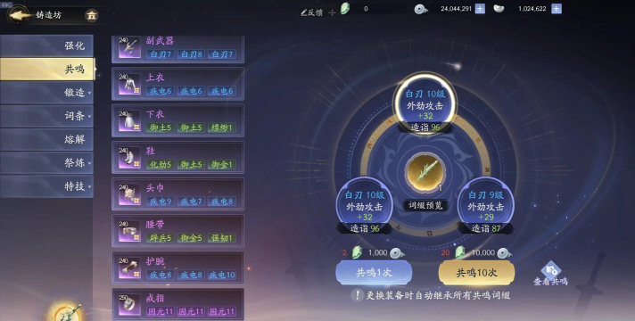 射雕游戏攻略全集,新手入门指南,高手进阶技巧 射雕游戏攻略全集,新手入门指南,高手进阶技巧