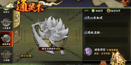 火影手游通灵兽隐身,实战效果如何,怎么用好它 火影手游通灵兽隐身,实战效果如何,怎么用好它