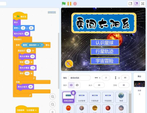 行星牵引游戏怎么玩,掌握核心技巧,轻松上手体验 行星牵引游戏怎么玩,掌握核心技巧,轻松上手体验