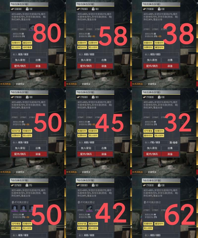 轩辕手游抗性几级点,属性加点时机,战力提升关键 轩辕手游抗性几级点,属性加点时机,战力提升关键