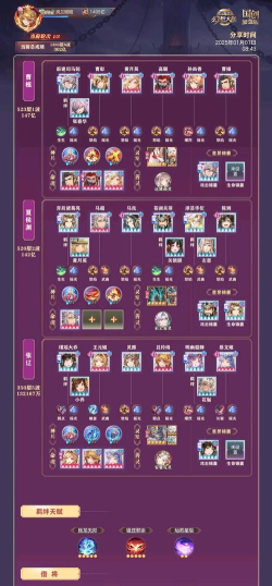 魔界连线游戏攻略,新手入门技巧,快速提升战力 魔界连线游戏攻略,新手入门技巧,快速提升战力