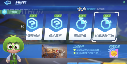 跑跑蛋糕游戏攻略,快速上手技巧,轻松拿高分 跑跑蛋糕游戏攻略,快速上手技巧,轻松拿高分