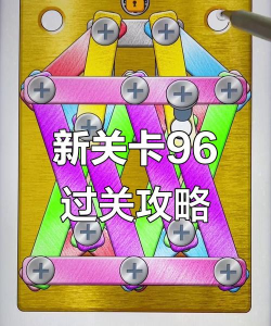 暴躁周末游戏怎么玩,掌握核心技巧,轻松通关不卡关 暴躁周末游戏怎么玩,掌握核心技巧,轻松通关不卡关