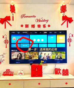 投影游戏求婚怎么玩,创意惊喜指南,轻松打动她 投影游戏求婚怎么玩,创意惊喜指南,轻松打动她