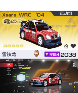 风雪赛车游戏攻略,掌握核心技巧,轻松应对复杂赛道 风雪赛车游戏攻略,掌握核心技巧,轻松应对复杂赛道