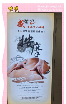 中式按摩游戏攻略,掌握核心技巧,轻松通关体验 中式按摩游戏攻略,掌握核心技巧,轻松通关体验