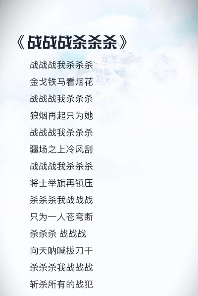 现在流行什么游戏战歌,热门曲目盘点,氛围感拉满 现在流行什么游戏战歌,热门曲目盘点,氛围感拉满