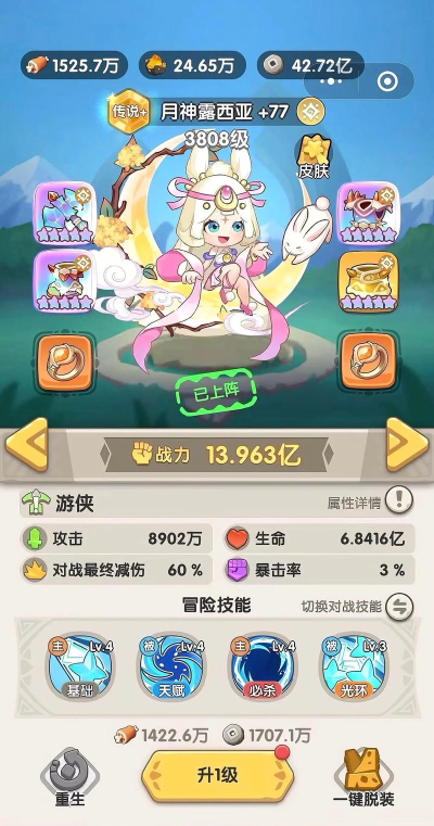 思念宝宝游戏攻略,快速上手技巧,轻松通关秘籍 思念宝宝游戏攻略,快速上手技巧,轻松通关秘籍