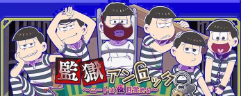 游戏监狱逃亡攻略,关键步骤解析,常见难点应对 游戏监狱逃亡攻略,关键步骤解析,常见难点应对