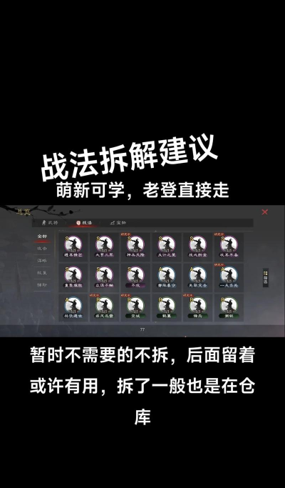 超人率土之滨游戏怎么玩,新手入门指南,快速上手技巧 超人率土之滨游戏怎么玩,新手入门指南,快速上手技巧