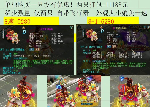 问道手游大象几线出,刷新规律,捕捉技巧 问道手游大象几线出,刷新规律,捕捉技巧