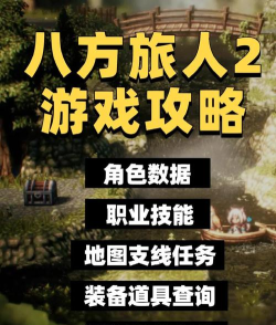 绝地2是什么游戏,玩法特点,适合人群 绝地2是什么游戏,玩法特点,适合人群