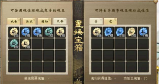 乾隆游戏轮回攻略,掌握核心技巧,轻松通关无压力 乾隆游戏轮回攻略,掌握核心技巧,轻松通关无压力