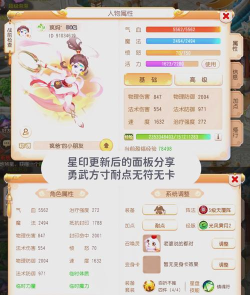 梦幻手游无敌华山称谓,获取方式详解,实力与荣誉的象征 梦幻手游无敌华山称谓,获取方式详解,实力与荣誉的象征