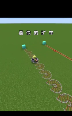 游戏矿车追逐怎么玩,掌握技巧,轻松通关 游戏矿车追逐怎么玩,掌握技巧,轻松通关