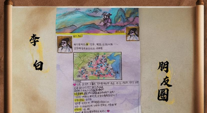 写诗画笔游戏攻略,玩法技巧分享,新手快速上手 写诗画笔游戏攻略,玩法技巧分享,新手快速上手