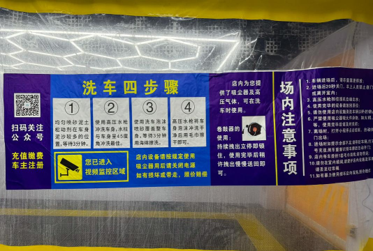 帮我洗车游戏攻略,快速上手技巧,轻松过关方法 帮我洗车游戏攻略,快速上手技巧,轻松过关方法