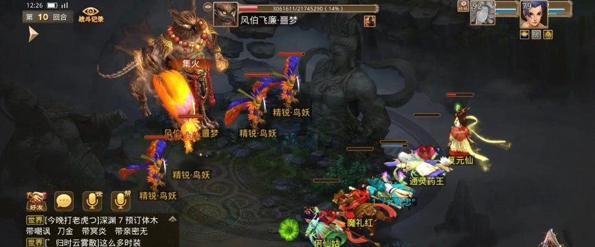 问道手游召唤精怪几率,如何有效提升,掌握核心技巧 问道手游召唤精怪几率,如何有效提升,掌握核心技巧