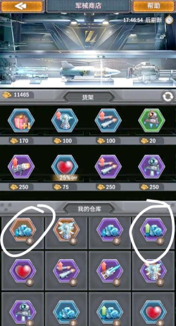 游戏自强模式攻略,掌握核心技巧,轻松通关无压力 游戏自强模式攻略,掌握核心技巧,轻松通关无压力