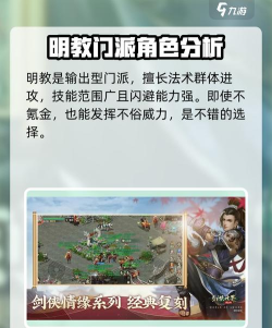 剑侠世界手游烧钱不,氪金程度分析,平民玩家建议 剑侠世界手游烧钱不,氪金程度分析,平民玩家建议