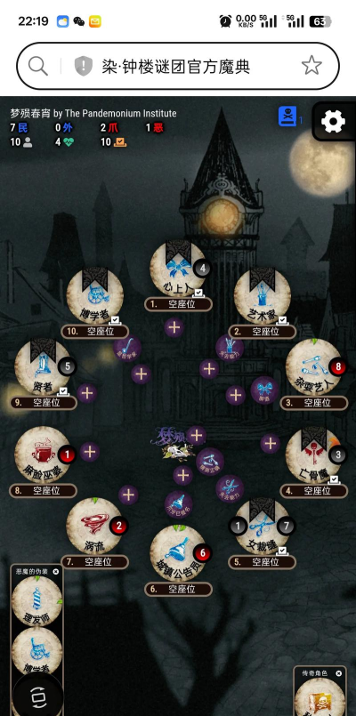 钟塔解谜游戏怎么玩,掌握核心技巧,轻松通关不卡关 钟塔解谜游戏怎么玩,掌握核心技巧,轻松通关不卡关