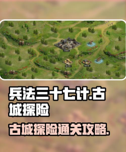 大秦边关游戏攻略,快速上手技巧,新手必看指南 大秦边关游戏攻略,快速上手技巧,新手必看指南