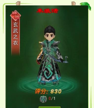 热血江湖手游披风活动,获取方式多样,属性加成可观 热血江湖手游披风活动,获取方式多样,属性加成可观