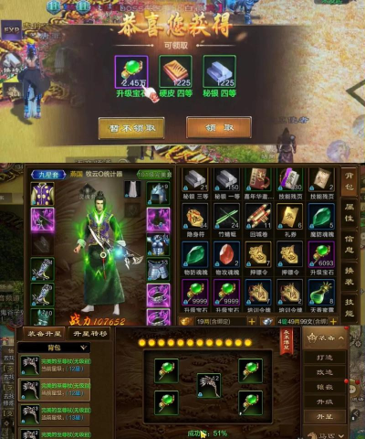 征途怀旧玩什么游戏,重温经典玩法,找回当年感觉 征途怀旧玩什么游戏,重温经典玩法,找回当年感觉