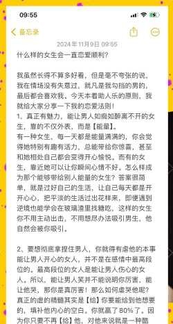 女恋游戏攻略,提升恋爱体验,掌握关键技巧 女恋游戏攻略,提升恋爱体验,掌握关键技巧