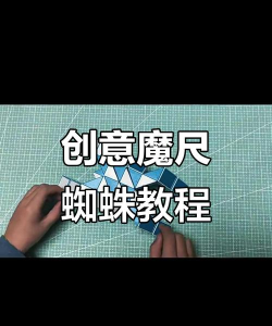 砍树游戏蜘蛛怎么玩,掌握核心技巧,轻松应对挑战 砍树游戏蜘蛛怎么玩,掌握核心技巧,轻松应对挑战