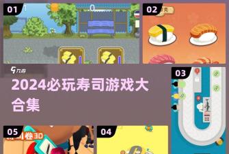 猫咪寿司游戏攻略,快速上手技巧,高分通关秘籍 猫咪寿司游戏攻略,快速上手技巧,高分通关秘籍