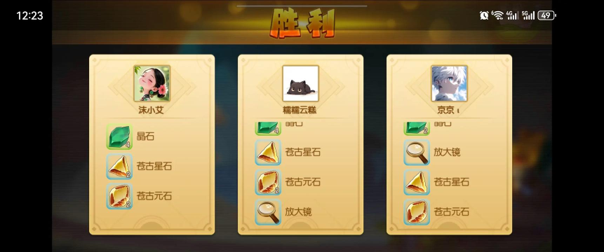 弹弹堂手游史诗衣服,获取途径,属性加成 弹弹堂手游史诗衣服,获取途径,属性加成