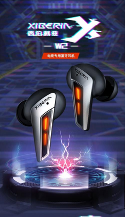 剑侠世界手游蓝牙耳机,提升游戏体验,连接稳定低延迟 剑侠世界手游蓝牙耳机,提升游戏体验,连接稳定低延迟