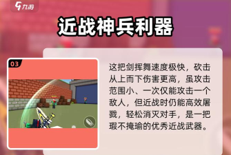 像素骑士游戏攻略,快速上手技巧,轻松通关秘籍 像素骑士游戏攻略,快速上手技巧,轻松通关秘籍