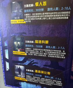 诡异新闻游戏怎么玩,掌握核心玩法,体验独特乐趣 诡异新闻游戏怎么玩,掌握核心玩法,体验独特乐趣