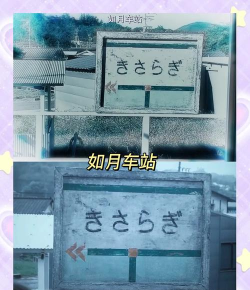 如月车站是什么游戏,都市传说改编,沉浸式恐怖体验 如月车站是什么游戏,都市传说改编,沉浸式恐怖体验