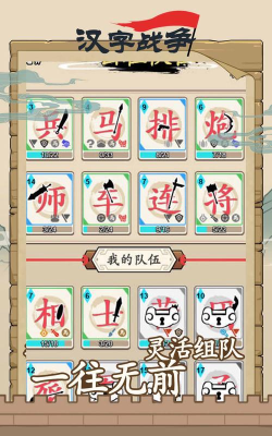 马克汉字游戏攻略,轻松闯关技巧,快速提升水平 马克汉字游戏攻略,轻松闯关技巧,快速提升水平