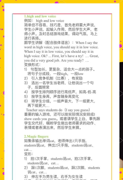 分割单词游戏怎么玩,掌握核心规则,轻松上手不迷茫 分割单词游戏怎么玩,掌握核心规则,轻松上手不迷茫
