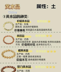 仙境传说手游黄水晶,获取途径解析,实用价值盘点 仙境传说手游黄水晶,获取途径解析,实用价值盘点