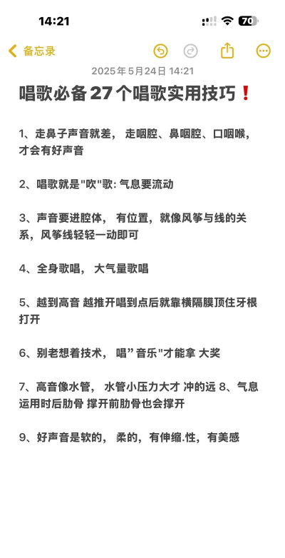 主题唱歌游戏攻略,快速上手技巧,轻松拿高分 主题唱歌游戏攻略,快速上手技巧,轻松拿高分